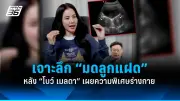 รัฐบาลเตรียมปรับปรุงกฎหมายแรงงานต่างด้าว หวังแก้ปัญหาการขาดแคลนแรงงานในภาคอุตสาหกรรม