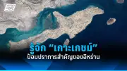 รัฐบาลไทยเตรียมปรับปรุงโครงสร้างพื้นฐานขนส่งทางรางทั่วประเทศ