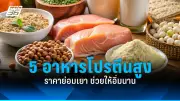 สหรัฐฯ เตรียมส่งผู้เชี่ยวชาญช่วยไทยพัฒนาระบบขนส่งสาธารณะ หลังรัฐบาลไทยขอความช่วยเหลือ