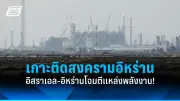 รัฐบาลไทยเตรียมปรับปรุงกฎหมายแรงงานต่างด้าว หวังแก้ปัญหาการค้ามนุษย์และแรงงานผิดกฎหมาย
