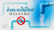 สหรัฐฯ ประกาศมาตรการคว่ำบาตรใหม่ต่อรัสเซีย หลังเหตุการณ์นาวาลนีเสียชีวิต