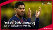 สโมสรลิเวอร์พูลประกาศแต่งตั้งอาร์เน สล็อตเป็นผู้จัดการทีมคนใหม่ หลังจบฤดูกาล