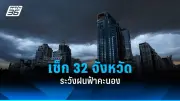 สหรัฐฯ ประกาศมาตรการคว่ำบาตรใหม่ต่อรัสเซีย หลังเหตุการณ์นาวาลนีเสียชีวิต