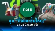 สหรัฐฯ ประกาศมาตรการคว่ำบาตรใหม่ต่อรัสเซีย หลังเหตุการณ์ระเบิดในยูเครน