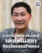สหรัฐฯ ประกาศมาตรการคว่ำบาตรใหม่ เป้าหมายธนาคารรัสเซีย-บริษัทเทคโนโลยี