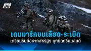 รัฐบาลเตรียมปรับปรุงระบบขนส่งสาธารณะทั่วประเทศ ตั้งเป้าลดปัญหาจราจรและมลพิษ