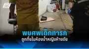 รัฐบาลเตรียมปรับโครงสร้างภาษีใหม่ หวังกระตุ้นเศรษฐกิจและลดความเหลื่อมล้ำ