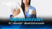 สหรัฐฯ ประกาศมาตรการคว่ำบาตรใหม่ หลังรัสเซียโจมตียูเครนหนักขึ้น
