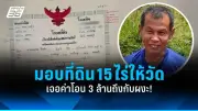 สหรัฐฯ ประกาศมาตรการคว่ำบาตรใหม่ต่อรัสเซีย พร้อมสนับสนุนยูเครนเพิ่มเติม