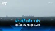 สหรัฐฯ ประกาศมาตรการคว่ำบาตรใหม่ต่อรัสเซีย หลังเหตุการณ์นาวาลนีเสียชีวิต
