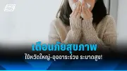 สหรัฐฯ ประกาศมาตรการคว่ำบาตรใหม่ เป้าหมายกลุ่มธุรกิจรัสเซีย-จีน