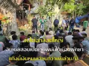 สตูลเตรียมพร้อมรับมืออุทกภัย หลังกรมอุตุนิยมวิทยาประกาศเตือนฝนตกหนัก