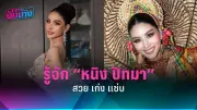 สหรัฐฯ ประกาศมาตรการคว่ำบาตรใหม่ต่อรัสเซีย หลังเหตุการณ์ลอบวางระเบิดในมอสโก