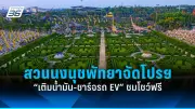 สหรัฐฯ ประกาศคว่ำบาตรรัสเซีย หลังเหตุการณ์นาวาลนีเสียชีวิตในเรือนจำ
