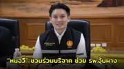 สหรัฐฯ ประกาศมาตรการคว่ำบาตรใหม่ หลังรัสเซียโจมตีโรงงานผลิตอาวุธในยูเครน