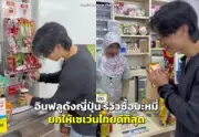 นักท่องเที่ยวแห่ชม 'ดอกบัวตอง' บนดอยแม่อูคอ จ.แม่ฮ่องสอน รับลมหนาว