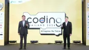ดีป้าเปิด Coding Thailand 2026 ปั้นเยาวชนไทยสู่ทักษะดิจิทัล AI และ Coding