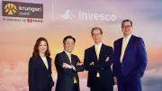 กรุงศรี จับมือ Invesco เสริมแกร่งตลาด Wealth ตั้งเป้า AUM โต 5% ในปี 2569