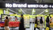 No Brand ซูเปอร์มาร์เก็ตเกาหลีเปิดสาขาแรกในไทยที่เซ็นทรัลบางนา ขนสินค้า 2,200 รายการ