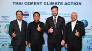 TCMA ผนึกแคนาดาเปิดเกม Carbon Capture ขับเคลื่อน Net Zero 2050 สระบุรีนำร่อง