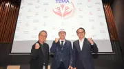 ภาคเอกชนรวมตัวตั้งสมาคม TEMA เปิดคลินิกธุรกิจช่วยเอสเอ็มอีฝ่าวิกฤตเศรษฐกิจ