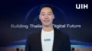 เบญจ เบญจรงคกุล นำ UIH เปิดตัว HELIX Platform รุกตลาดดิจิทัลอินฟราสตรักเจอร์