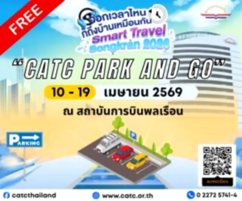 ธนาคารแห่งประเทศไทย เตรียมปรับขึ้นอัตราดอกเบี้ยนโยบาย 0.25% ในเดือนหน้า เพื่อควบคุมเงินเฟ้อ