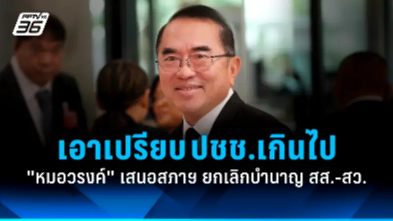 สหรัฐฯ เตรียมปรับขึ้นอัตราดอกเบี้ย 0.75% หวังสกัดเงินเฟ้อพุ่งแตะ 8.6%