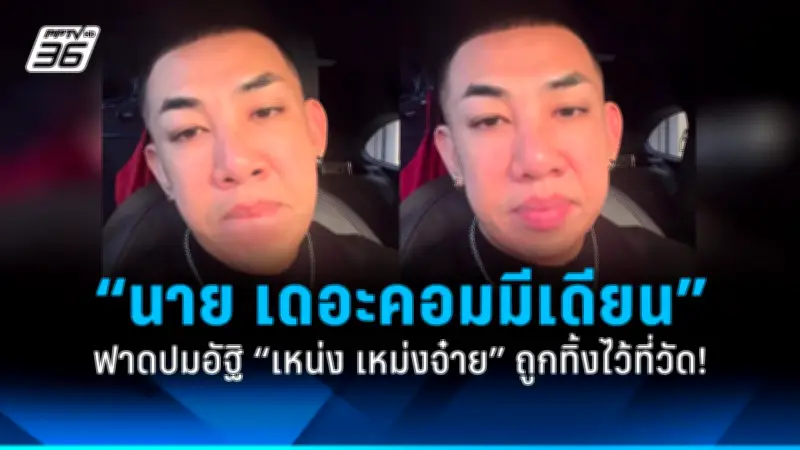 สหรัฐฯ เตรียมปรับขึ้นอัตราดอกเบี้ย 0.75% หลัง CPI พุ่ง 9.1% ส่งผลกระทบทั่วโลก