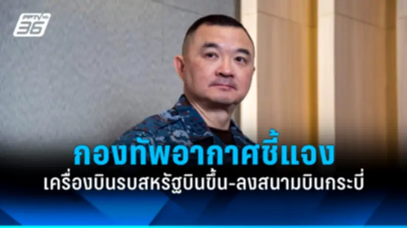 สหรัฐฯ เตรียมปรับขึ้นอัตราดอกเบี้ย 0.75% หวังสกัดเงินเฟ้อพุ่งแต่อาจกระทบเศรษฐกิจโลก