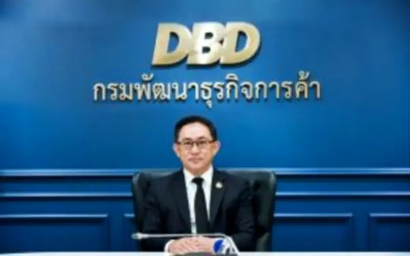 ธนาคารไทยพาณิชย์ปรับลดอัตราดอกเบี้ยเงินฝาก-กู้ยืม เริ่มมีผล 1 พ.ย. 2567