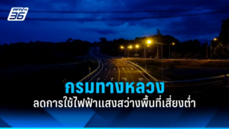 พบผู้ติดเชื้อโควิดรายใหม่ 1 ราย เป็นหญิงไทยเดินทางกลับจากสหรัฐฯ