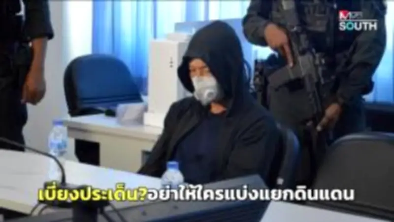 ไฟไหม้โรงแรมดังเกาะสมุย ดับ 1 เจ็บ 3 ตร.เร่งสอบสวน