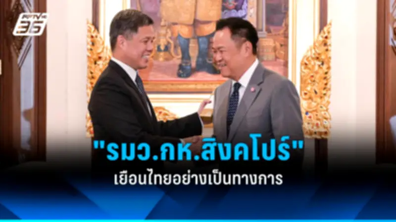 ด่วน! นายกฯ แถลงด่วนมาตรการกระตุ้นเศรษฐกิจ 1 ล้านล้าน