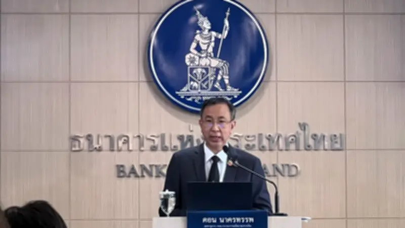 กนง. มีมติเอกฉันท์คงดอกเบี้ย 1% รับมือเศรษฐกิจไทยชะลอจากสงคราม