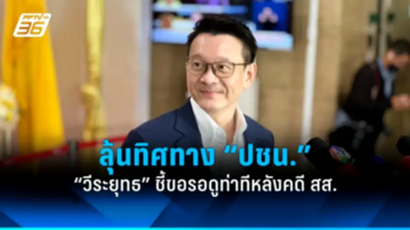 สหรัฐฯ เตรียมขึ้นภาษีนำเข้าสินค้าจีน 10% เริ่ม 1 ก.ย. กระทบมูลค่ากว่า 3 แสนล้านดอลลาร์