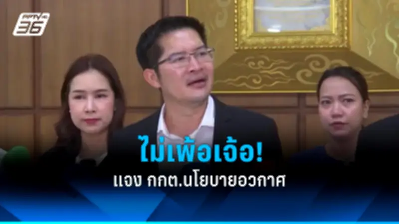 นายกฯ หนุนไมโครอินชัวรันส์ สงกรานต์นี้ จ่าย 10 บาท คุ้มครองสูงสุด 1 แสนบาท