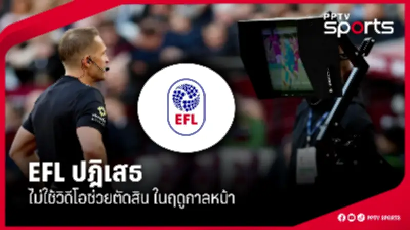 ส่องผลงาน 10 แข้งทีมชาติไทย ชุดใหญ่ หลังจับสลากฟุตบอลโลก 2026