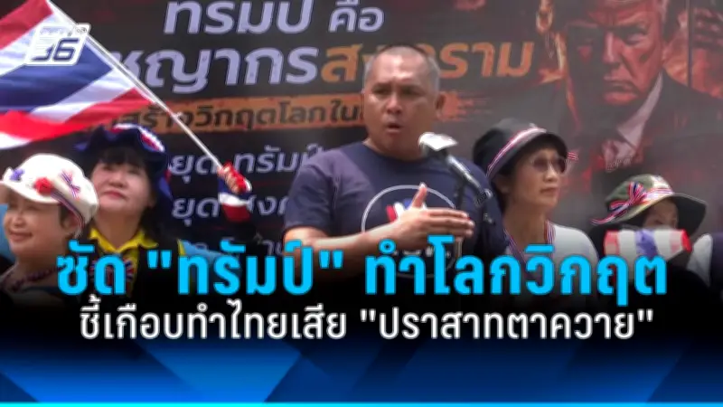 ย้อนรอย 10 ปี เหตุการณ์ความรุนแรงในครอบครัวของ 'แตงโม นิดา' ที่ถูกสามีทำร้าย