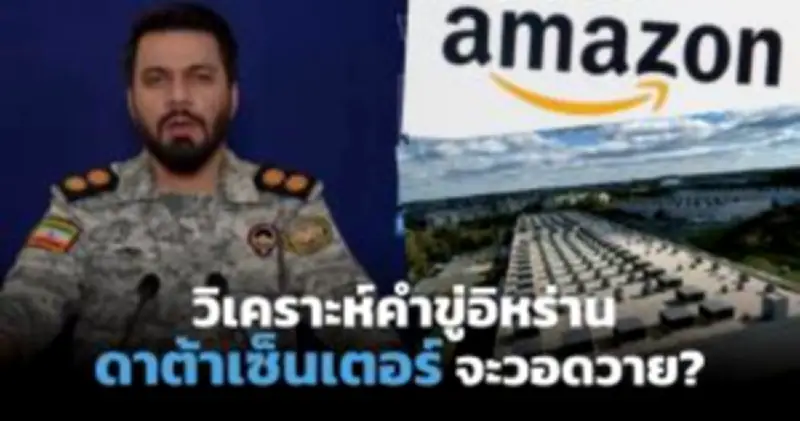 สตาร์ทอัพไทยคว้าเงินทุน 1,000 ล้านบาท พร้อมเปิดตัวแพลตฟอร์ม AI ใหม่