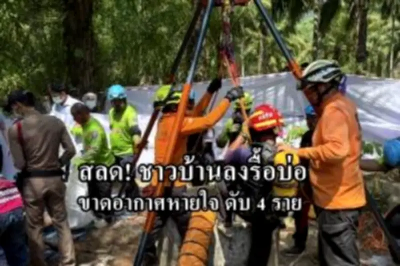 จับแล้ว! หนุ่มใหญ่โพสต์คลิปตัวเองข่มขืนเด็ก 13 ปี สารภาพทำเพราะเสพยาบ้า