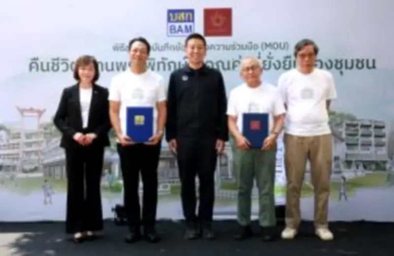 ตลาดหุ้นไทยปิดบวก 1.39 จุด หลังนักลงทุนจับตาผลประกอบการไตรมาส 2