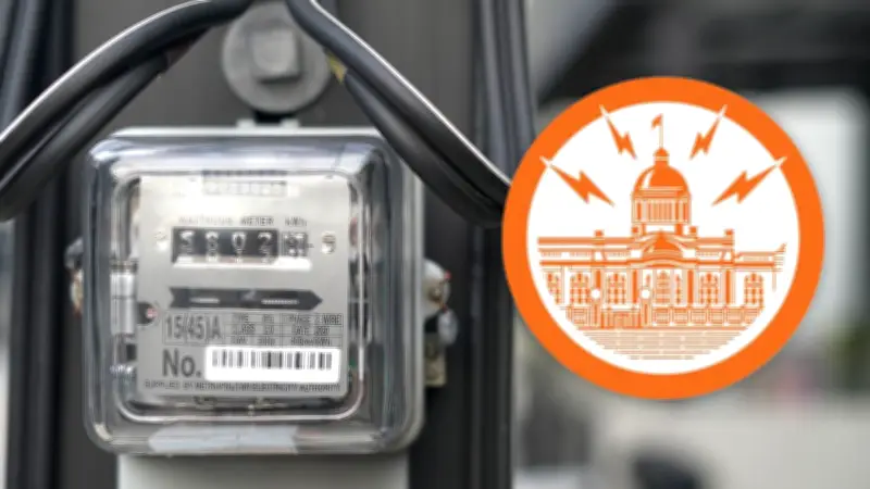 การไฟฟ้านครหลวงประกาศดับไฟในพื้นที่กรุงเทพฯ บางจุด 15 เมษายน 2569