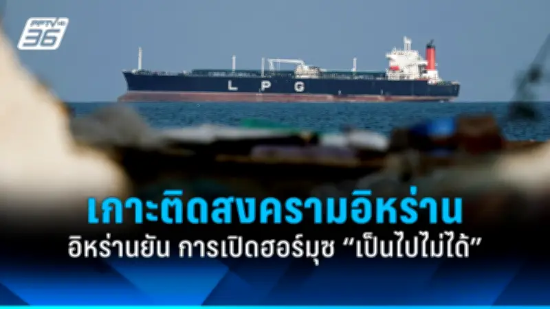 รัฐบาลไทยเดินหน้าขยายความร่วมมือด้านการค้ากับอินเดีย ตั้งเป้าสร้างมูลค่าการค้า 1.5 แสนล้านดอลลาร์
