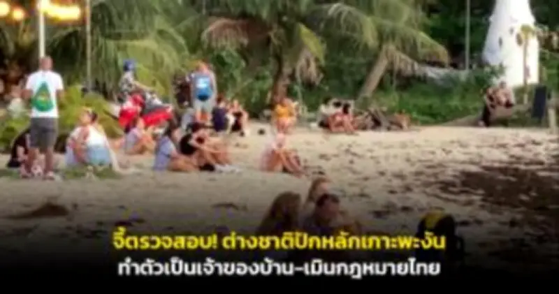 วิกฤตหนี้ครัวเรือนไทยพุ่งสูงถึง 16.4 ล้านล้านบาท สูงสุดในรอบ 18 ปี
