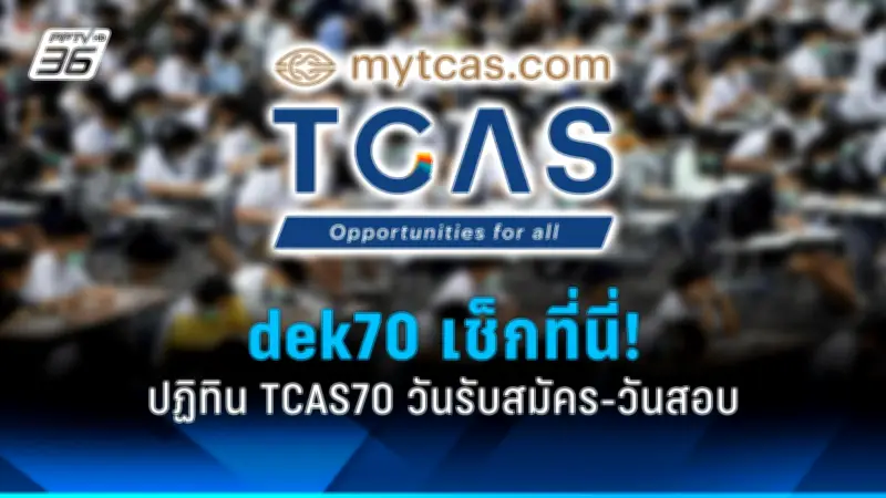 ยอดผู้เสียชีวิตจากแผ่นดินไหวในเมียนมาเพิ่มเป็น 1,700 ราย