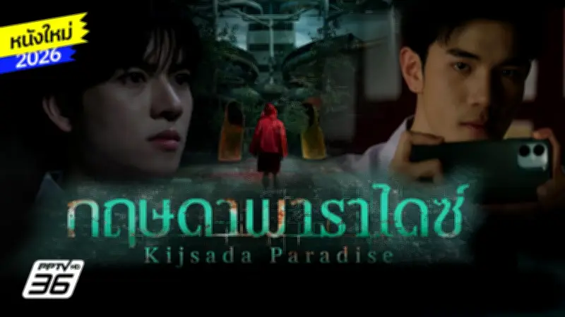 ไลฟ์สไตล์ยุคใหม่: เทรนด์สุขภาพและการใช้ชีวิตที่เปลี่ยนแปลงไปหลังโควิด-19