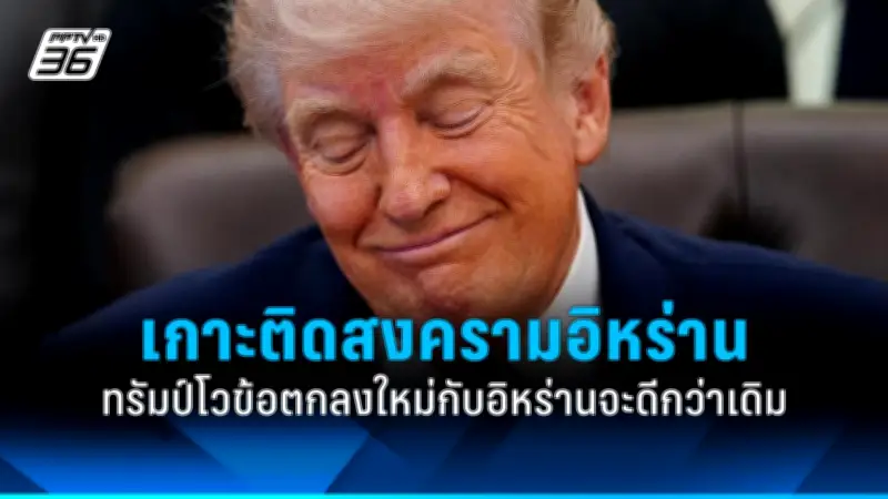 รัฐบาลไทยเตรียมปรับโครงสร้างภาษีใหม่ หวังกระตุ้นเศรษฐกิจหลังวิกฤตโควิด-19