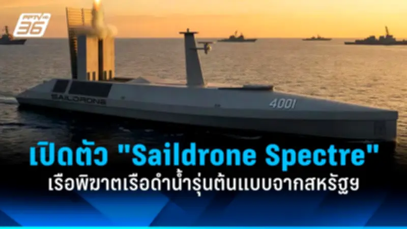 สหรัฐฯ เตรียมปรับนโยบายการค้าใหม่ หวังกระตุ้นเศรษฐกิจหลังวิกฤตโควิด-19