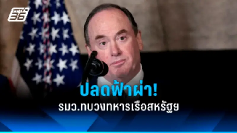 รัฐบาลไทยเตรียมปรับโครงสร้างภาษีเพื่อกระตุ้นเศรษฐกิจหลังวิกฤตโควิด-19